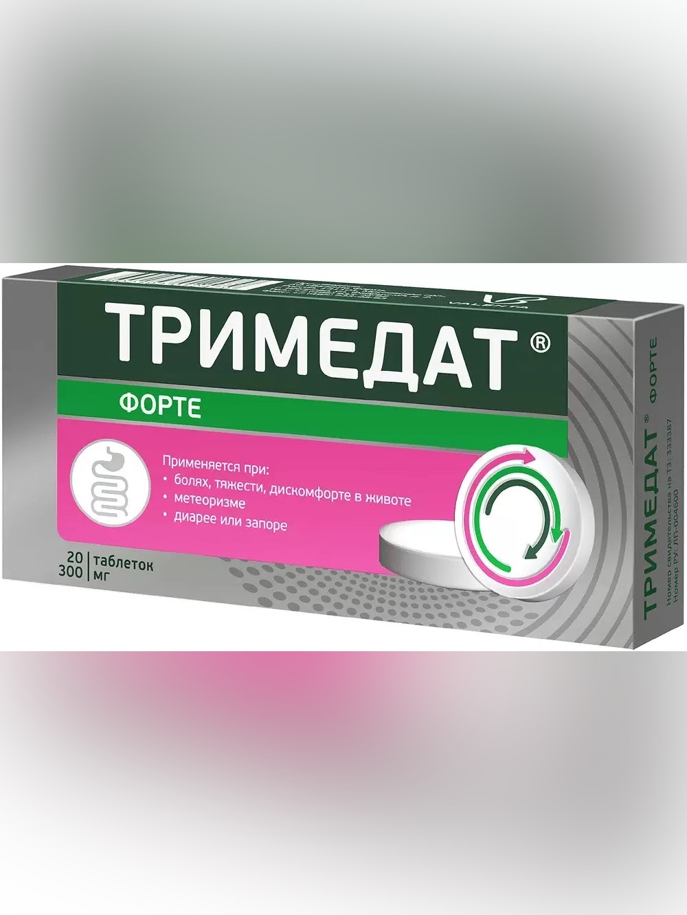 Trimedat Forte 300 mg 20 pcs (no box) exp date 04/2027